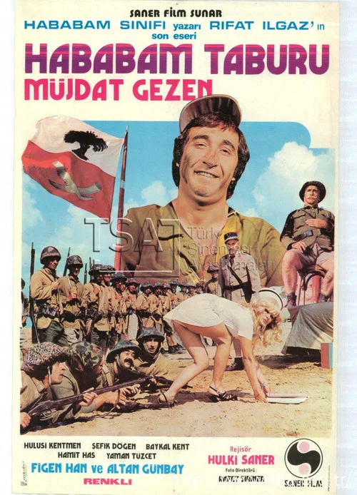 Постер: Hababam taburu