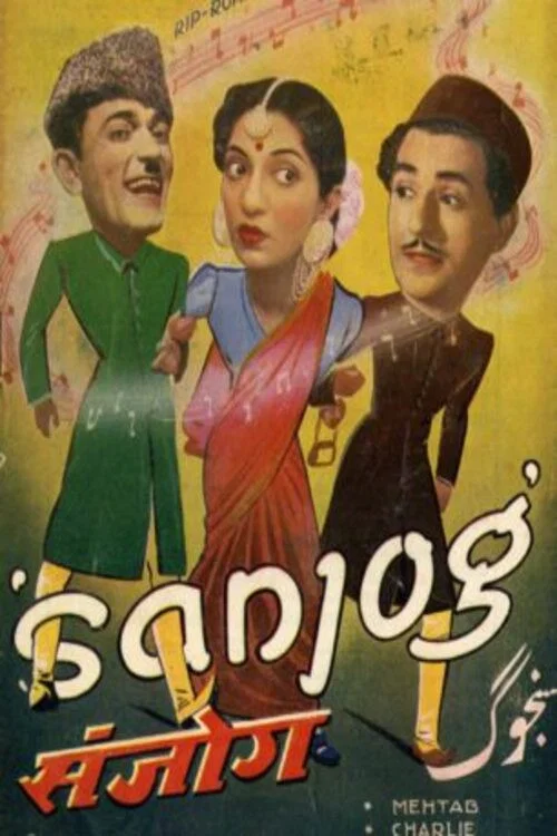 Постер: Sanjog