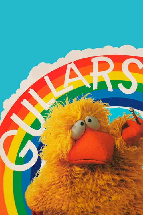 Постер: Gullars