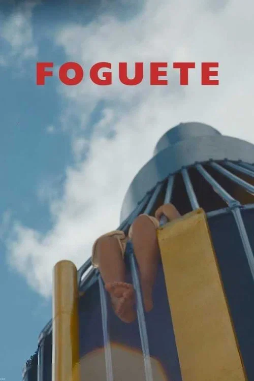 Постер: Rocket