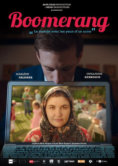 Постер: Boomerang