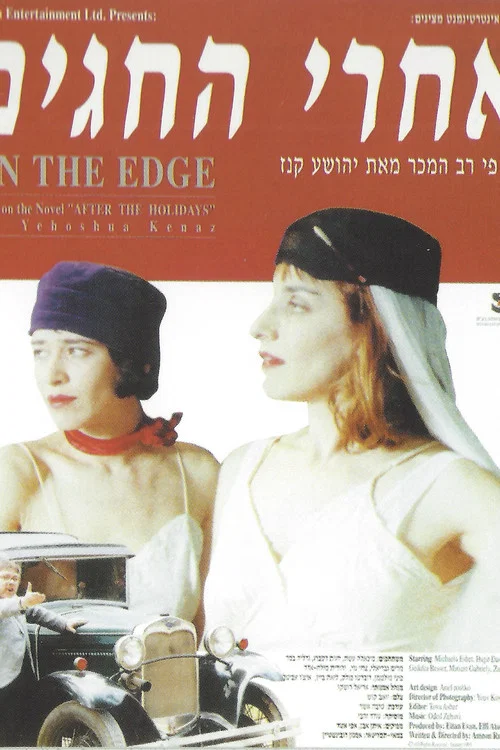 Постер: On the Edge