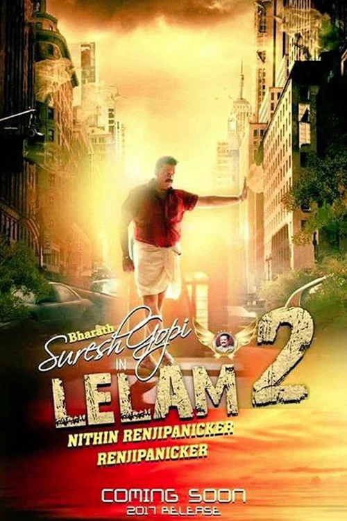 Постер: Lelam 2