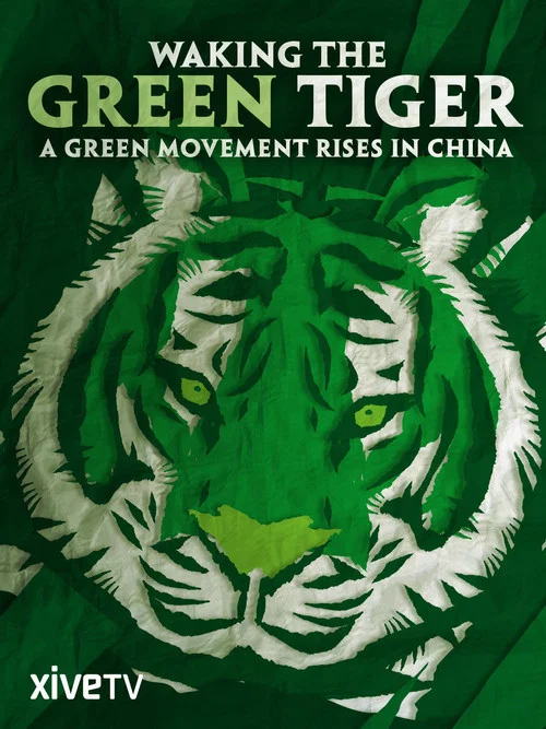 Постер: Waking the Green Tiger