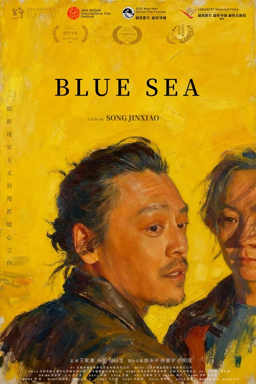 Постер: Blue Sea
