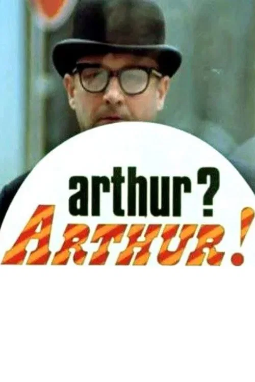 Постер: Артур! Артур!