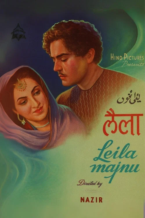 Постер: Laila Majnu