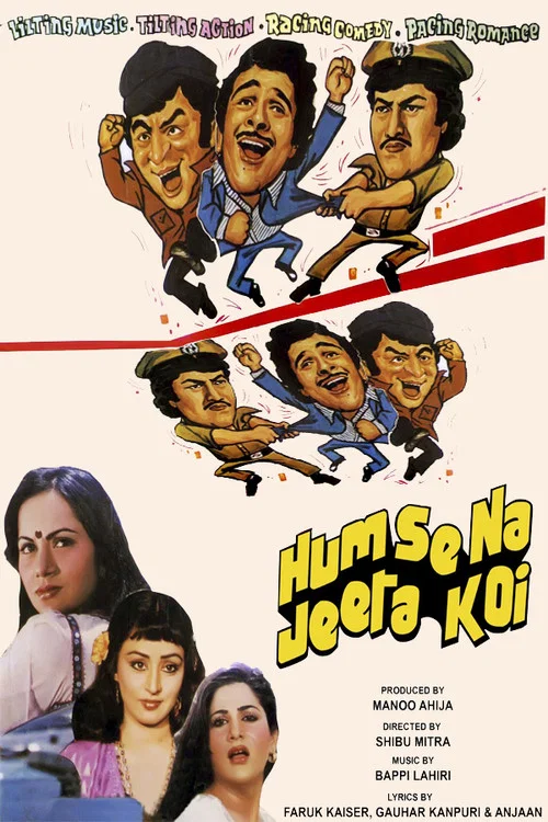 Постер: Humse Na Jeeta Koi