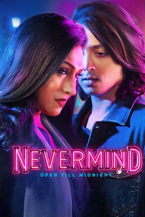 Постер: Nevermind