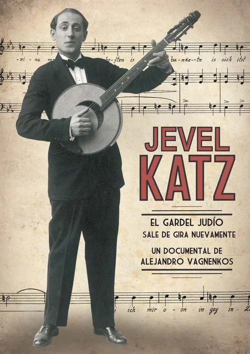 Постер: Jevel Katz y sus paisanos