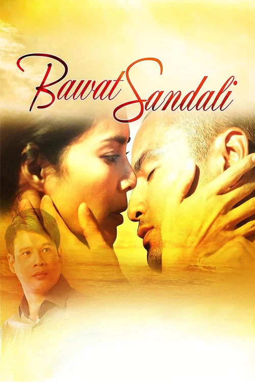 Постер: Bawat sandali