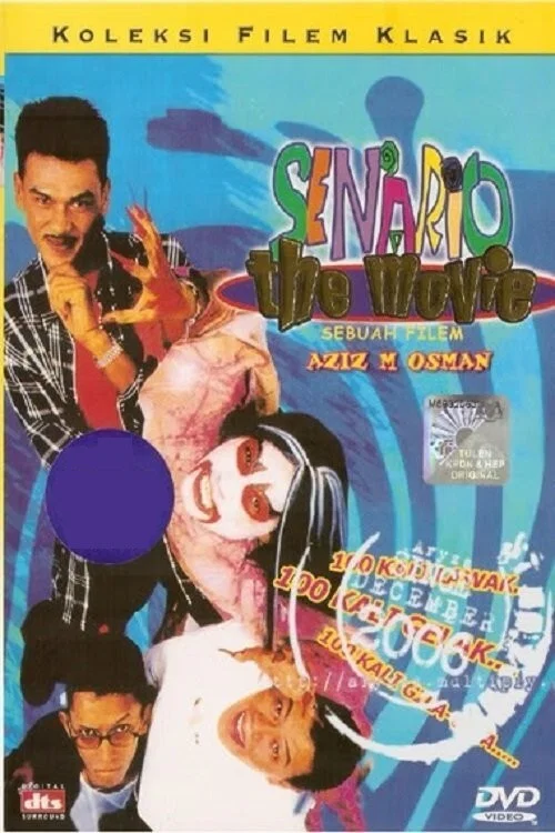 Постер: Senario the Movie