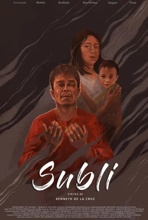 Постер: Inherit