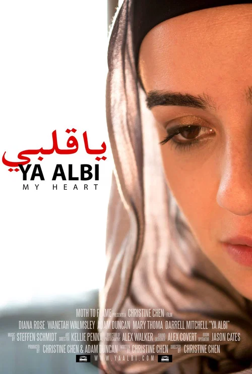 Постер: Ya Albi