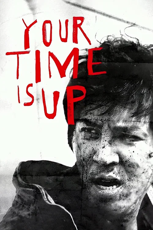 Постер: Your Time Is Up