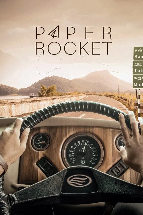 Постер: Paper Rocket