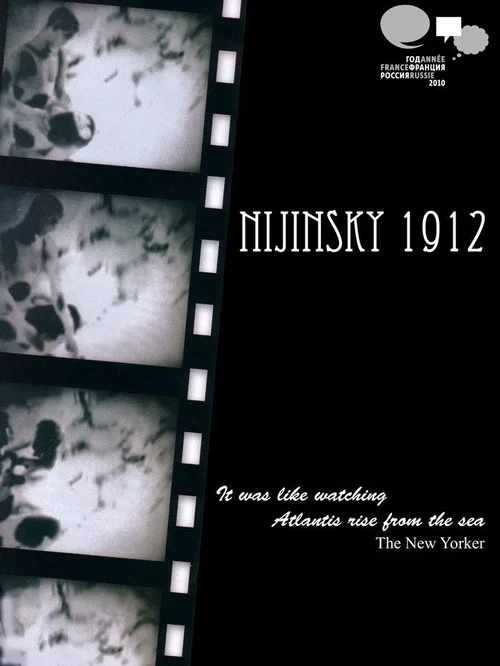 Постер: Nijinsky 1912