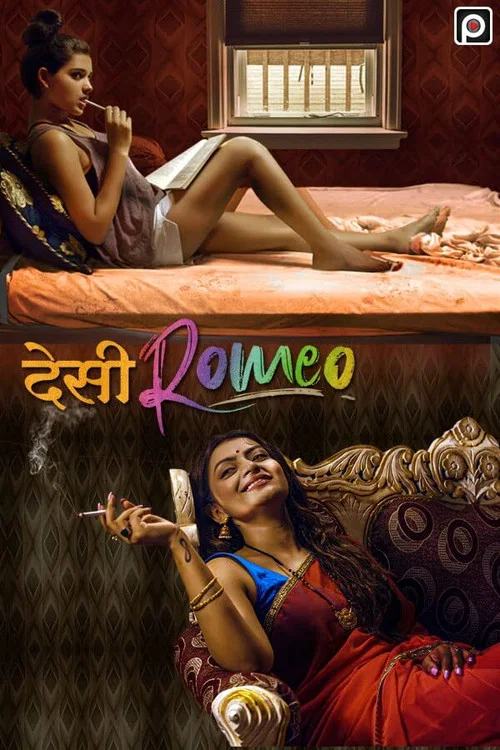 Постер: Desi Romeo
