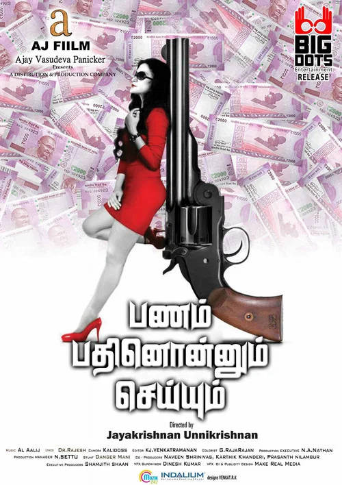 Постер: Pannam Pathinonnum Seyum
