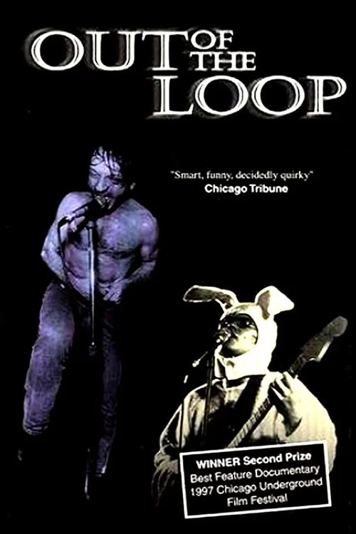Постер: Out of the Loop