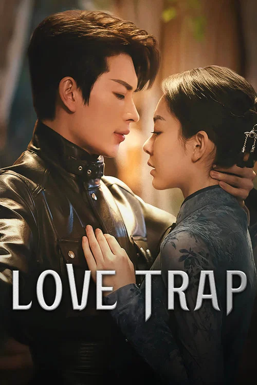 Постер: Love Trap