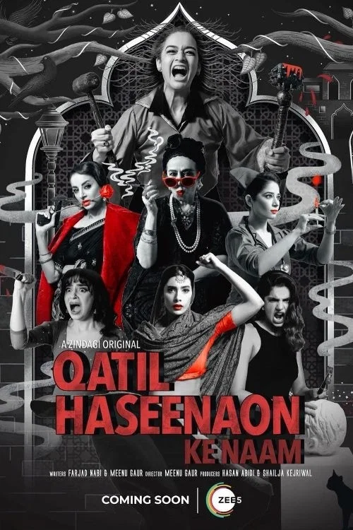 Постер: Qatil Haseenaon Ke Naam