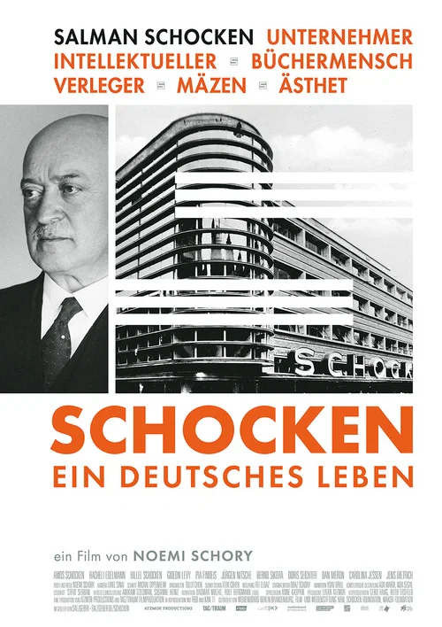 Постер: Schocken, Al Gvul HaKonsensus