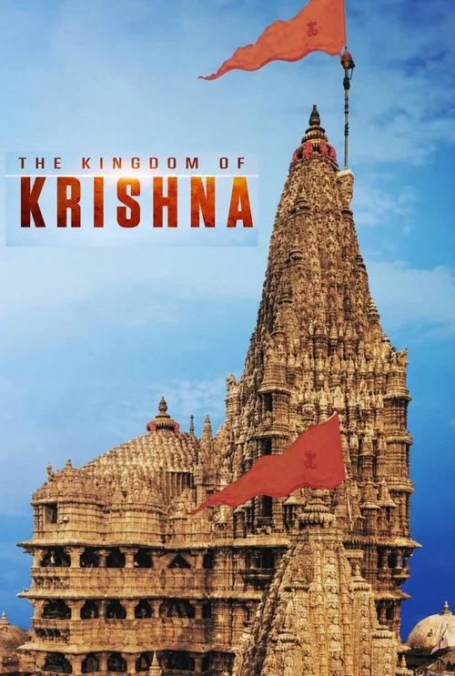 Постер: Dwarkadhish - Kingdom of Krishna