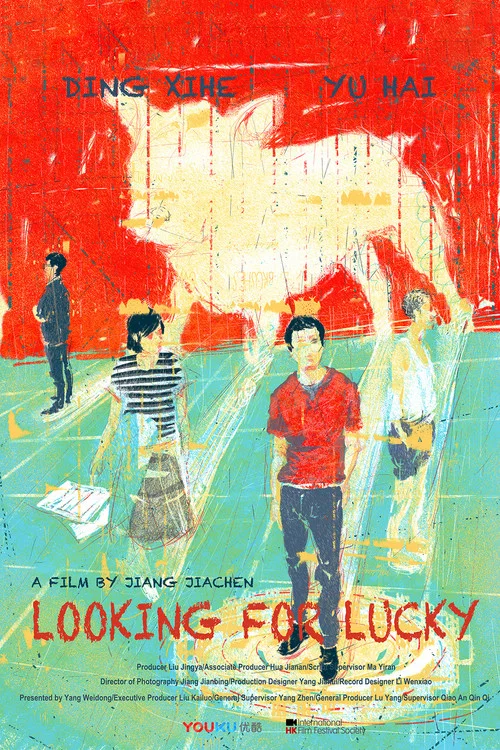 Постер: Looking for Lucky