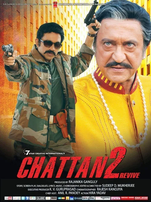 Постер: Chattan 2 Revive