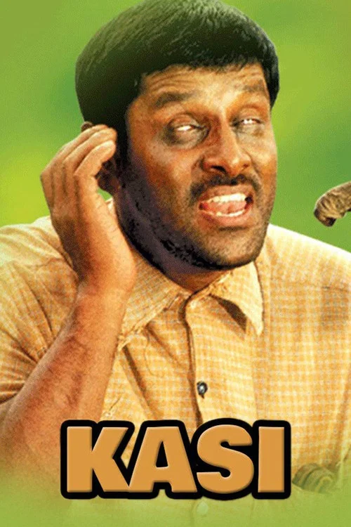 Постер: Kasi