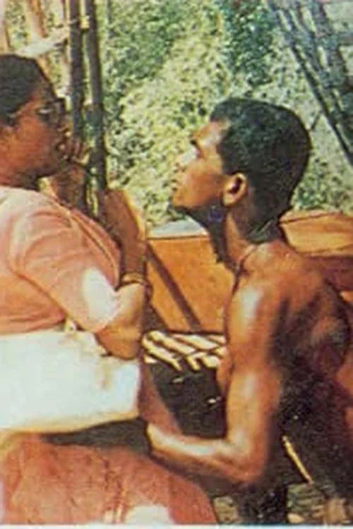 Постер: මී හරකා