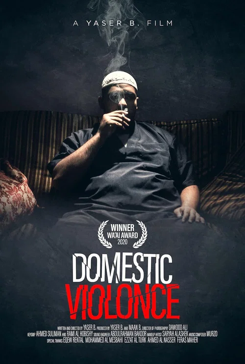 Постер: Domestic Violence
