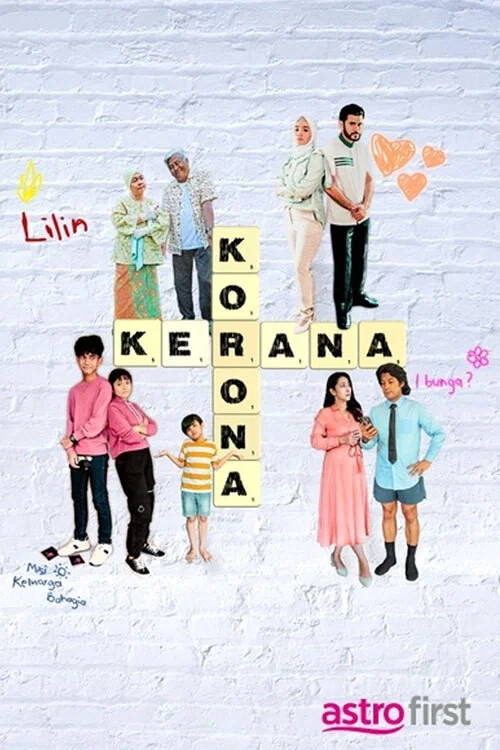 Постер: Kerana Korona