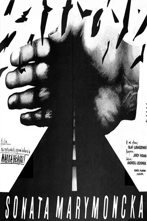 Постер: Маримонтская соната (1987)