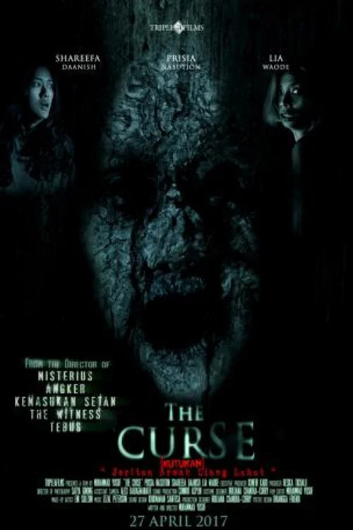 Постер: The Curse