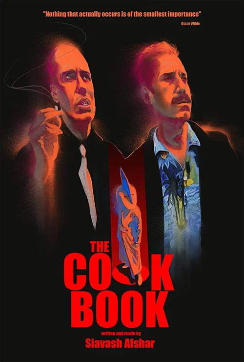 Постер: The Cookbook