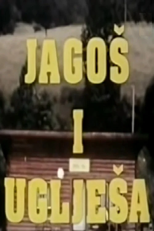 Постер: Jagos i Ugljesa