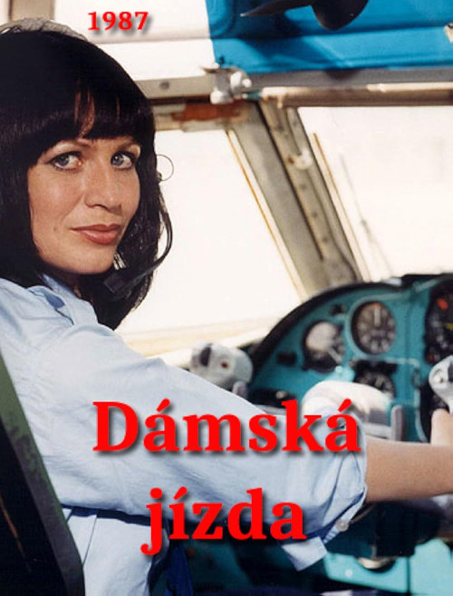 Постер: Дамская езда