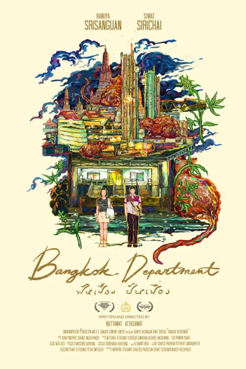 Постер: Bangkok Department