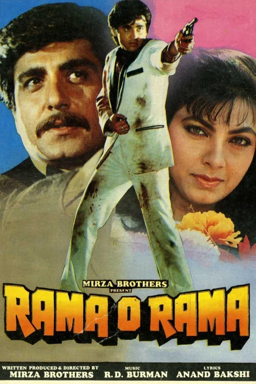 Постер: Rama O Rama