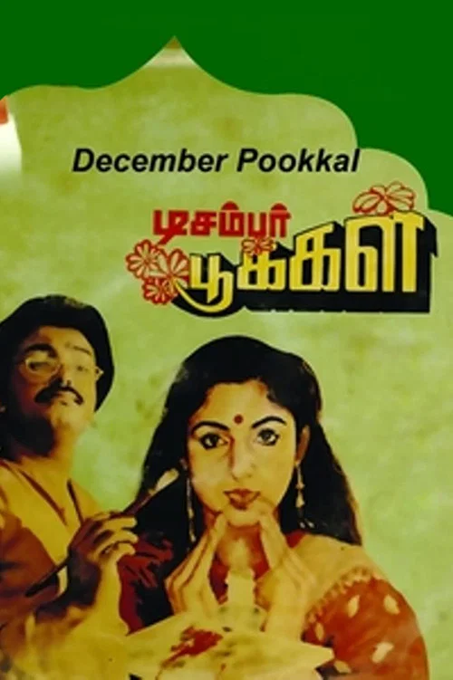 Постер: December Pookkal