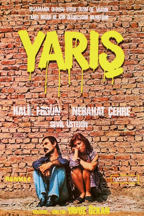 Постер: Yaris