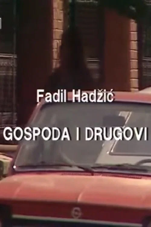 Постер: Gospoda i drugovi