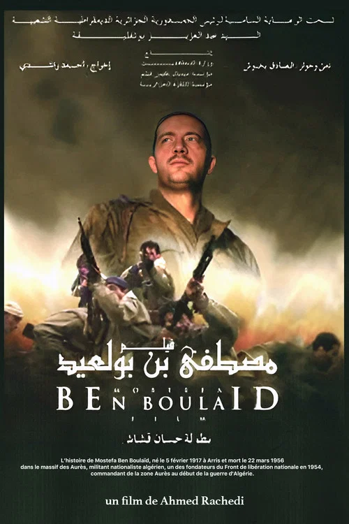 Постер: Mostefa Ben Boulaid