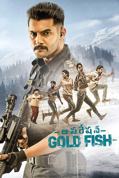 Постер: Operation Gold Fish