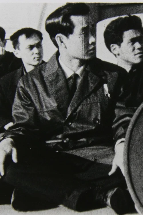 Постер: Ryugakusei Chua Suî-Rin