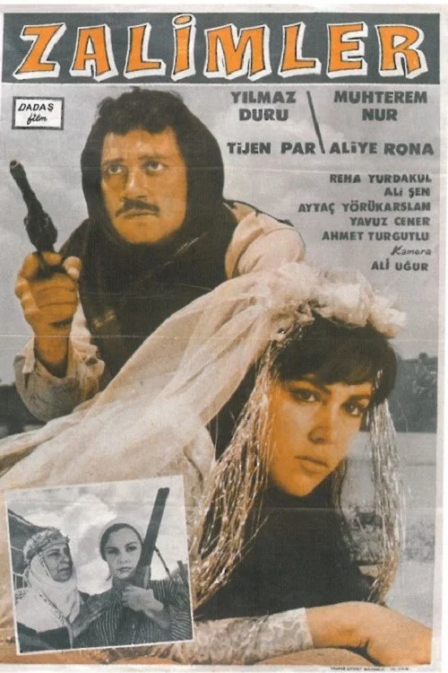 Постер: Тираны