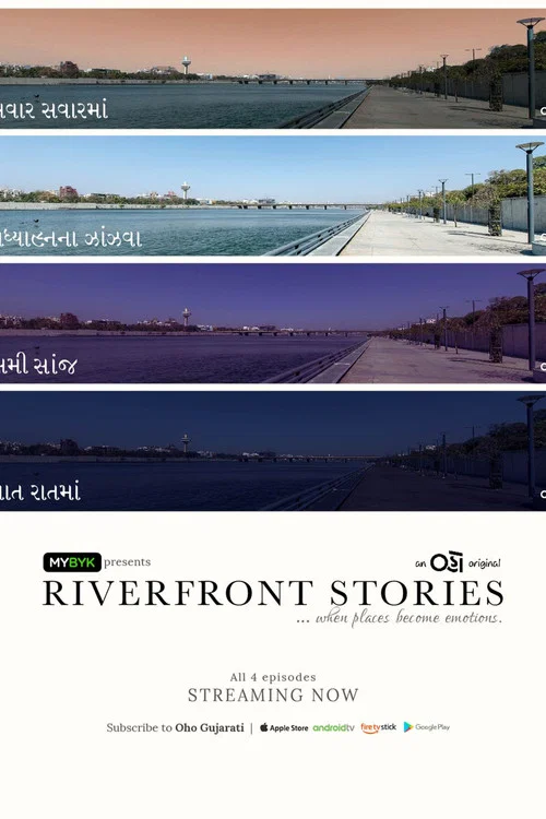 Постер: Riverfront Stories