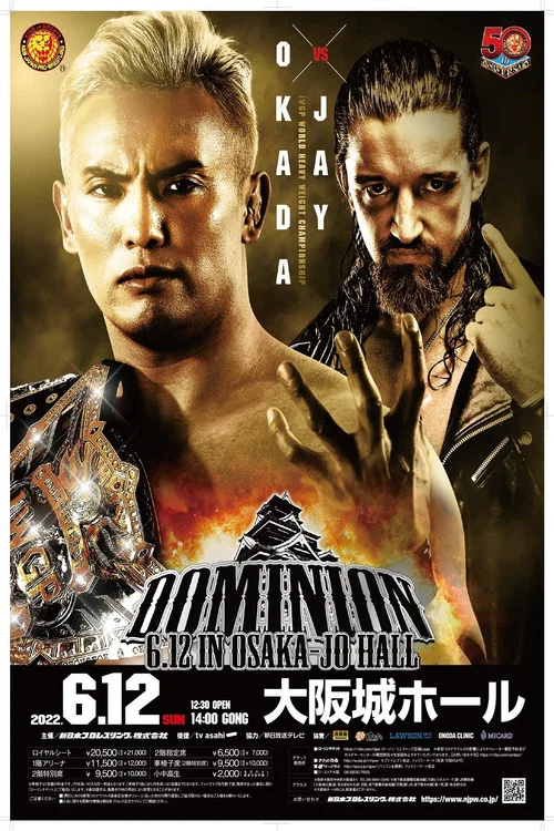 Постер: Dominion 6.12 in Osaka-Jo Hall